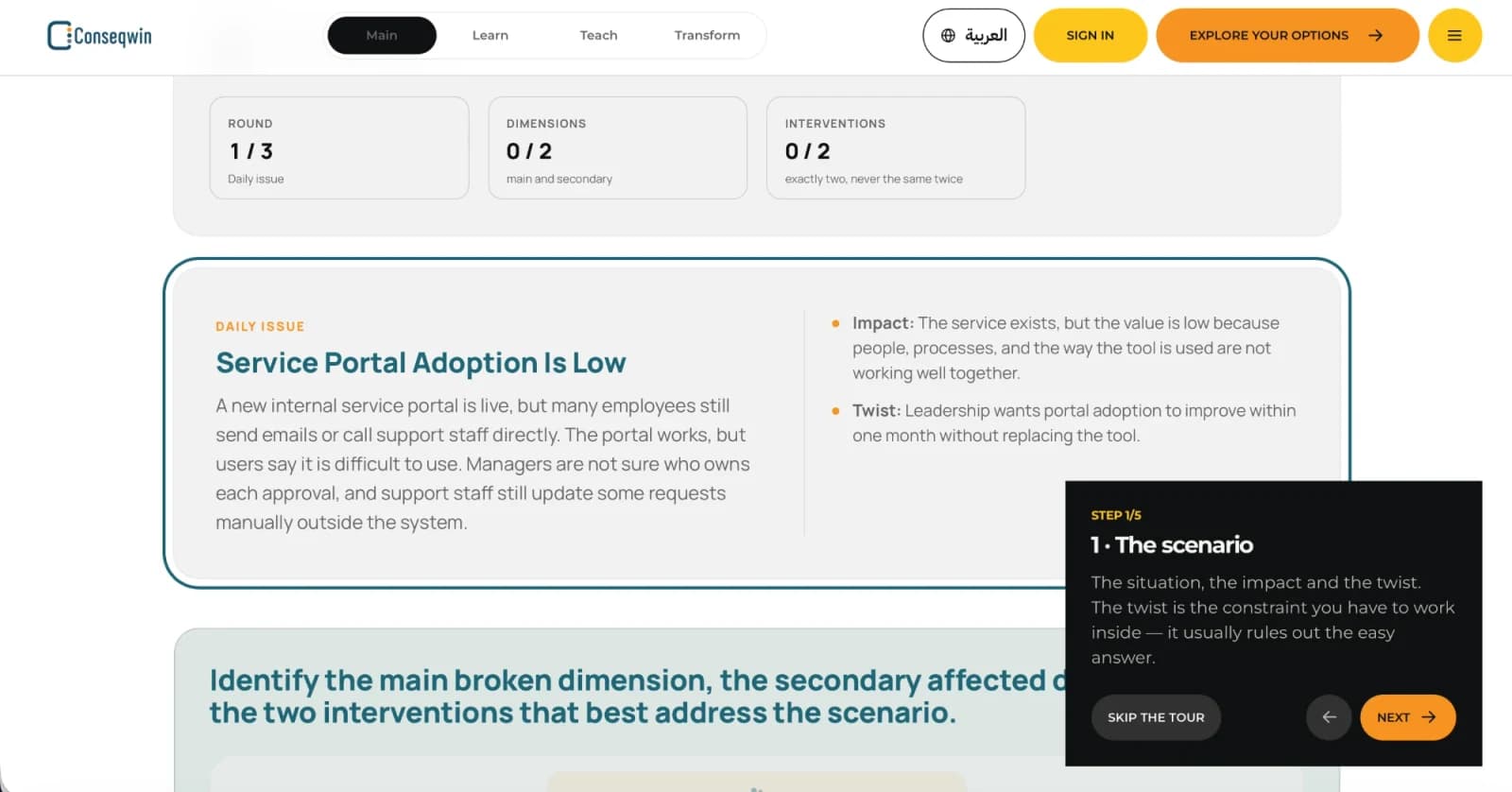 A Conseqwin daily issue scenario about low service portal adoption