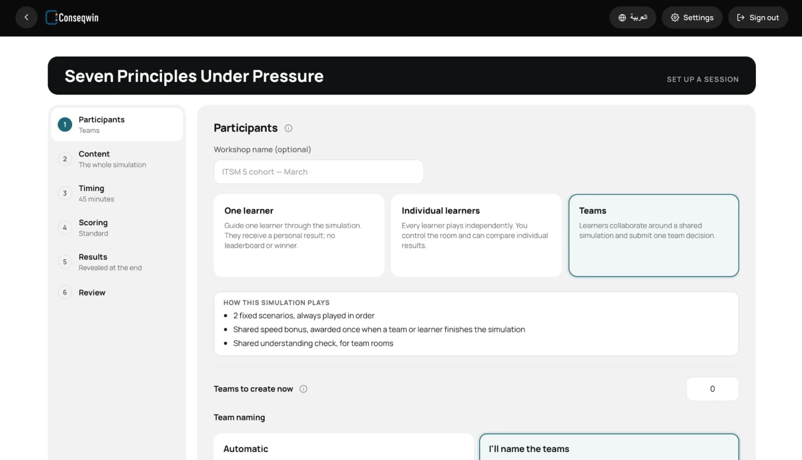 Conseqwin session setup for running a simulation with teams